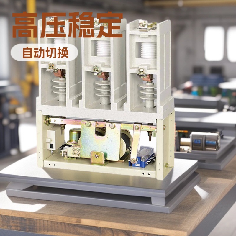 Шкаф пожарной охраны Ckg4-400/12Kv, высоковольтный и низковольтный вакуумный контактор для частотного преобразователя Ckg4 для шаровой мельницы