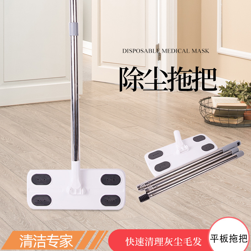 Электростатическая швабра для удаления пыли без мытья, одноразовая, для сбора пыли, сухая и влажная, плоская швабра