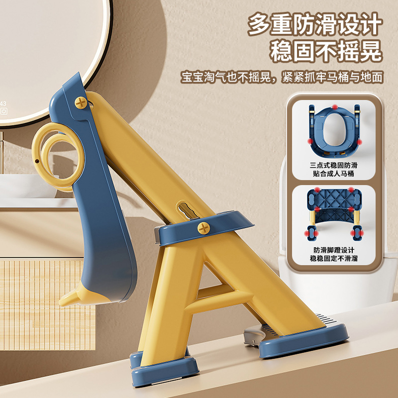 Universal Children's Toilet Ladder Toilet Ladder Auxiliary Stool Foot Stepping Staircase Circle Ladder for Baby Training
