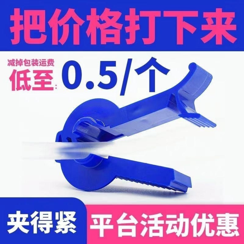 Синяя клипса для абдоминальной перитонеальной диализа, клипса для трубки