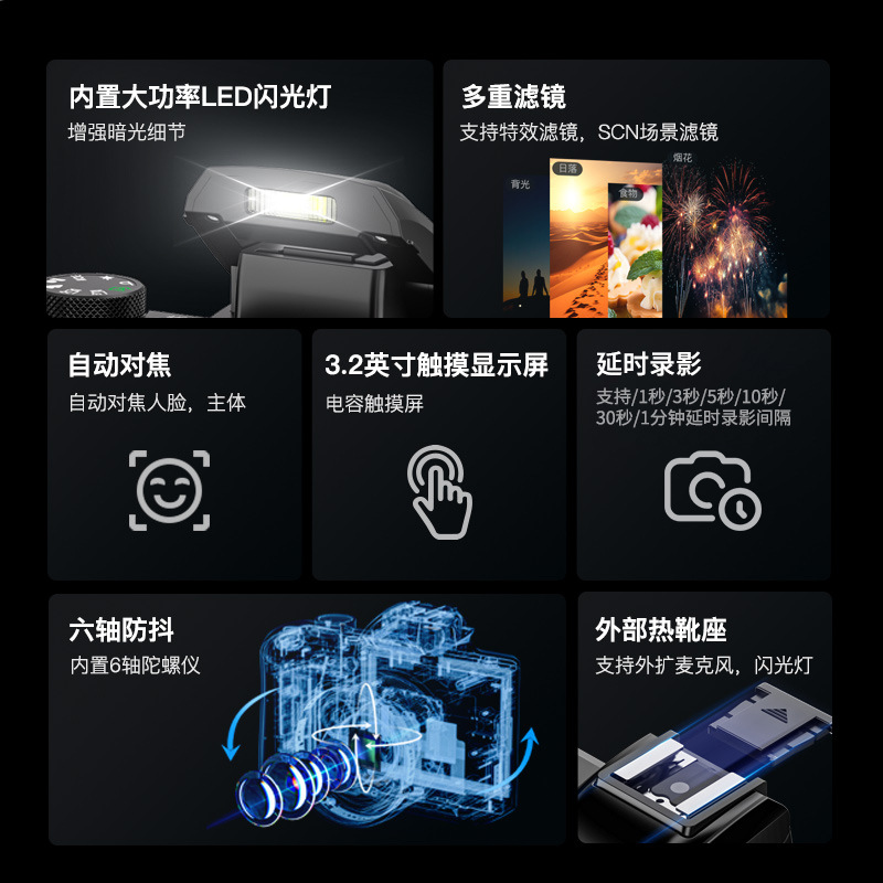 Cross-Border High-Definition Digital Optical Zoom Camera, Front and Rear Dual-Camera Student Party Selfie Camera, Entry-Level Mirrorless Camera