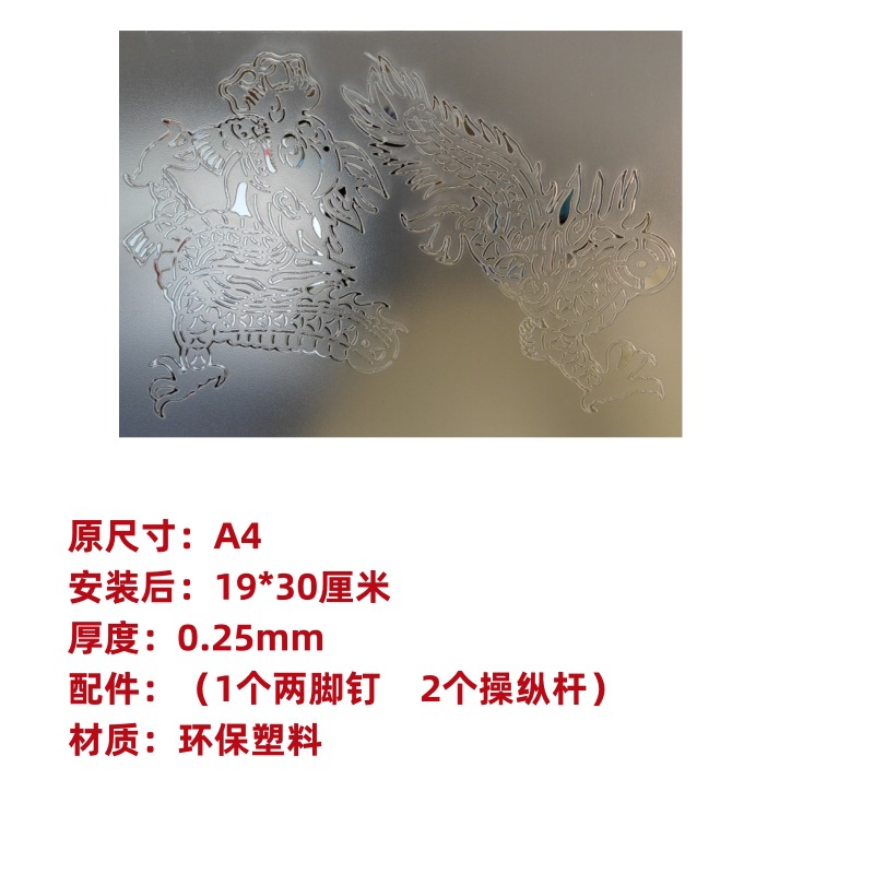 Intangible Cultural Heritage Handmade Shadow Puppet DIY Coloring Toys Parent-Child Camp Zodiac Dragon Snake New Year National Tide Children's Tools