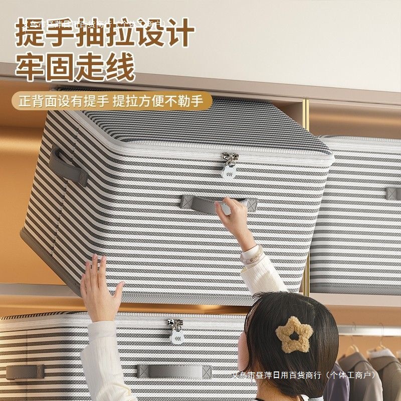 Clothes Box, Household Clothes Storage Box, Foldableable Clothes Storage Box, Wardrobe Organizer, Large Capacity Storage Box, Buckle Box