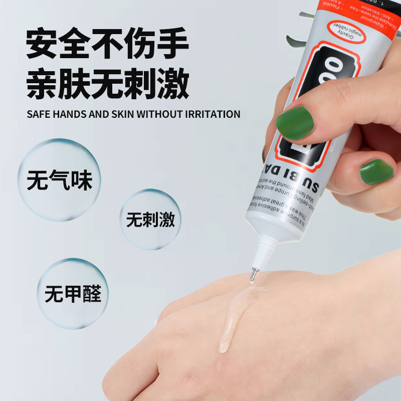 Jewelry Glue B7000 Transparent Glue Handmade DIY Jewelry Sticky Diamond Repair Mobile Phone Screen Frame with Strong Glue Universal