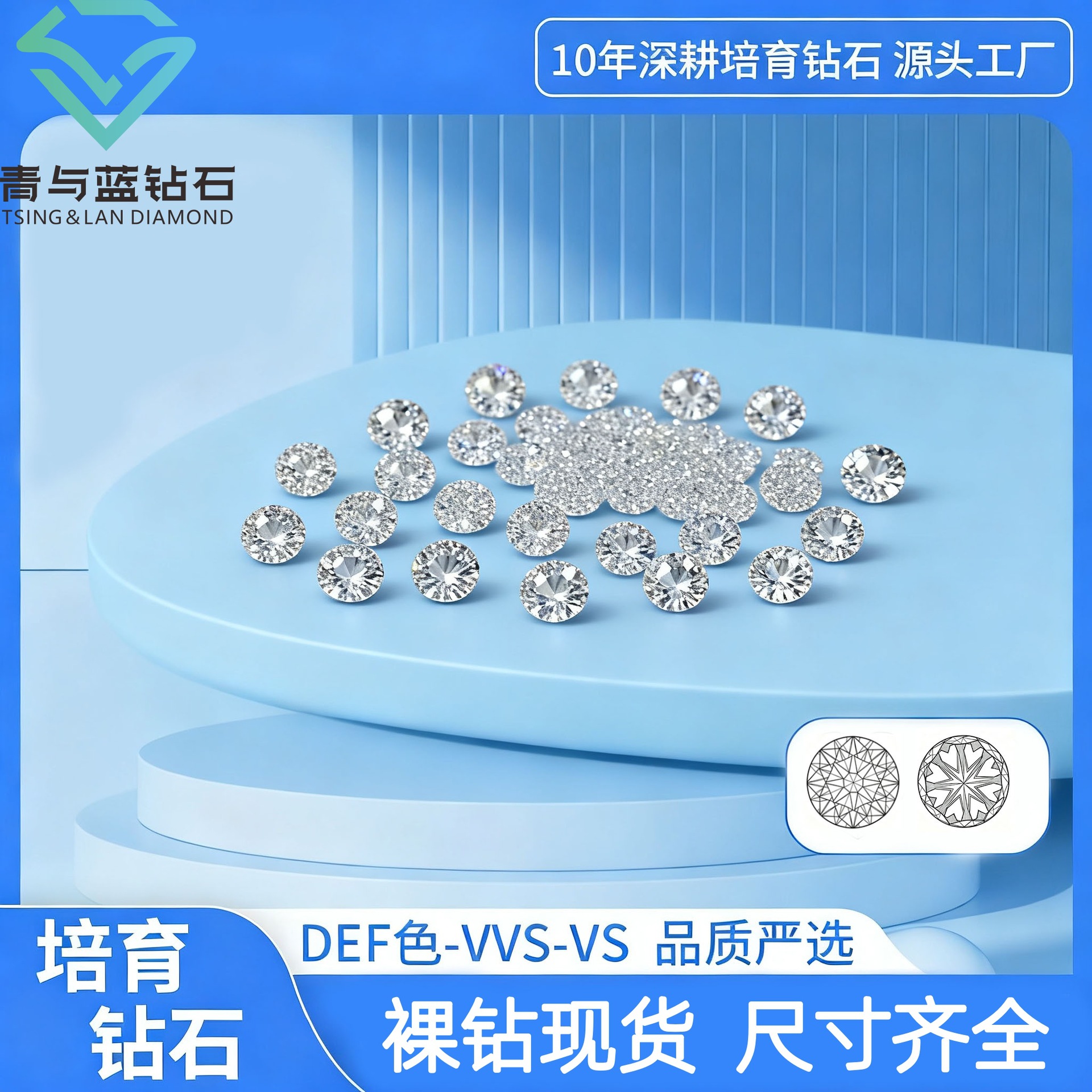 Кубические цирконии с выращенными алмазами 3мм 5мм встраиваемые сопоставимые камни оптом в наличии