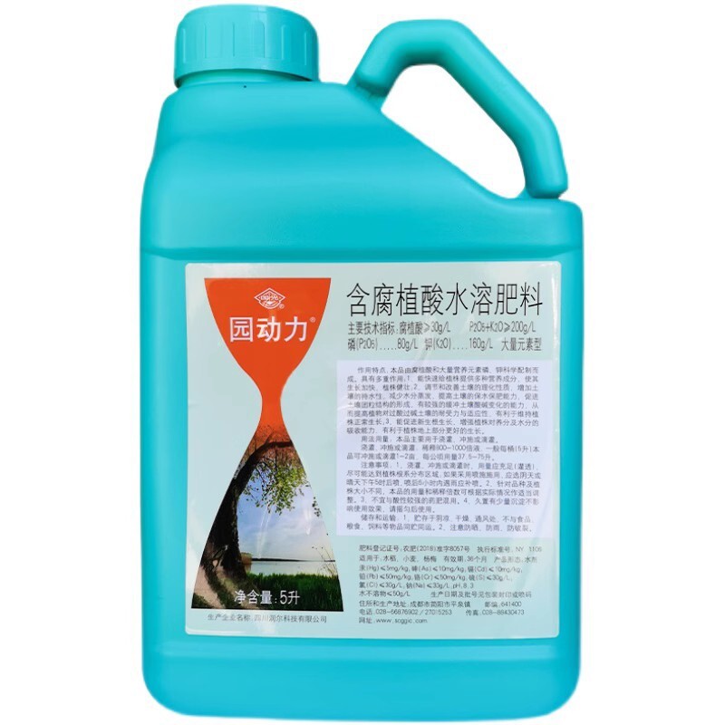 Guoguangyuan Power Humic Acid Water-Soluble Fertilizer Foliar Fertilizer 5L Pack Special Phosphorus and Potassium Fertilizer for Flowers and Seedlings to Promote Rooting and Strengthen Stems