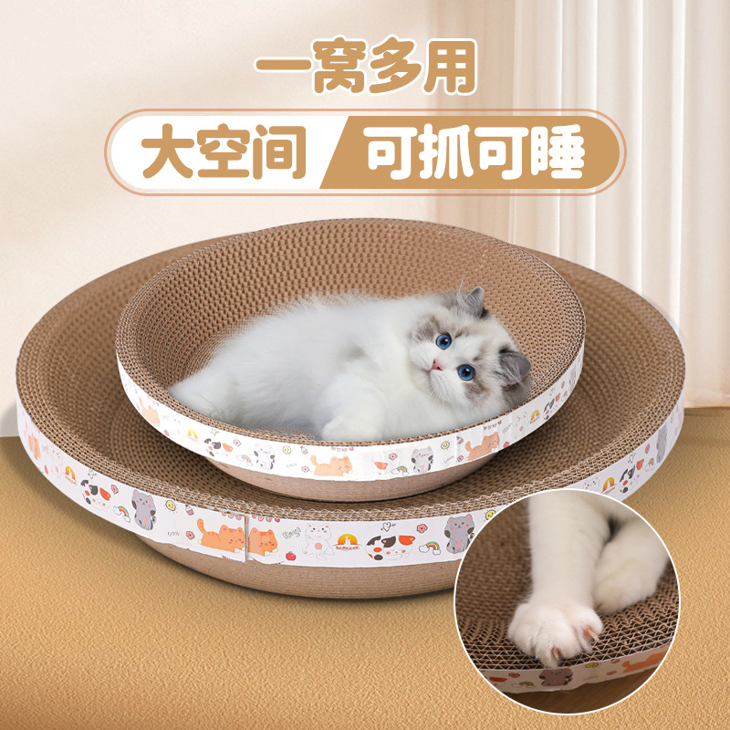 Pipitao Corrugated Round Cat Scratching Board, Scratch-Resistant Cat Toys, Cat Supplies, Large Quantities in Stock, Wholesale Bowl-Shaped Cat Claw Board