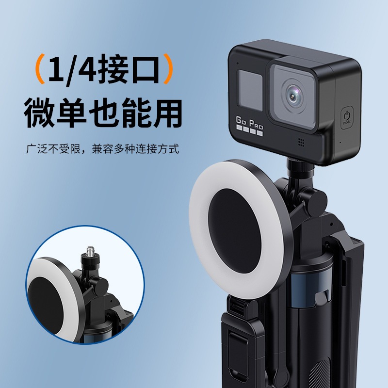 2024 New Selfie Stick Floor-Standing Tripod Mobile Phone Photography Universal Shooting Live Broadcast Bracket Anti-Shake Selfie Artifact