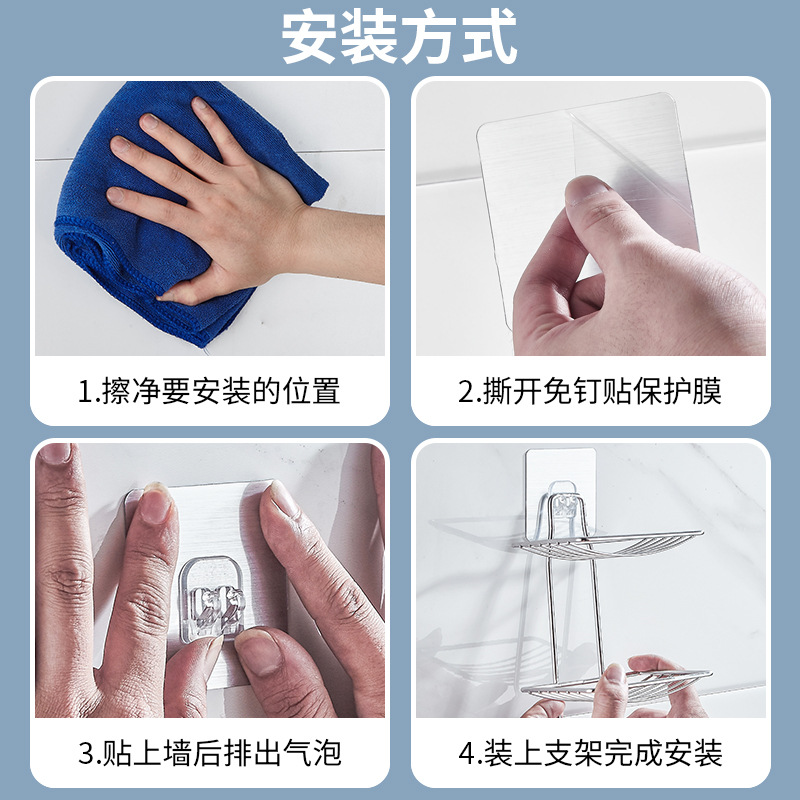 Single-Layer Soap Box Double-Layer Soap Dish Rack Wall-Mounted Seamless Wall-Sucking Toilet Bathroom Drain Stainless Steel Rack