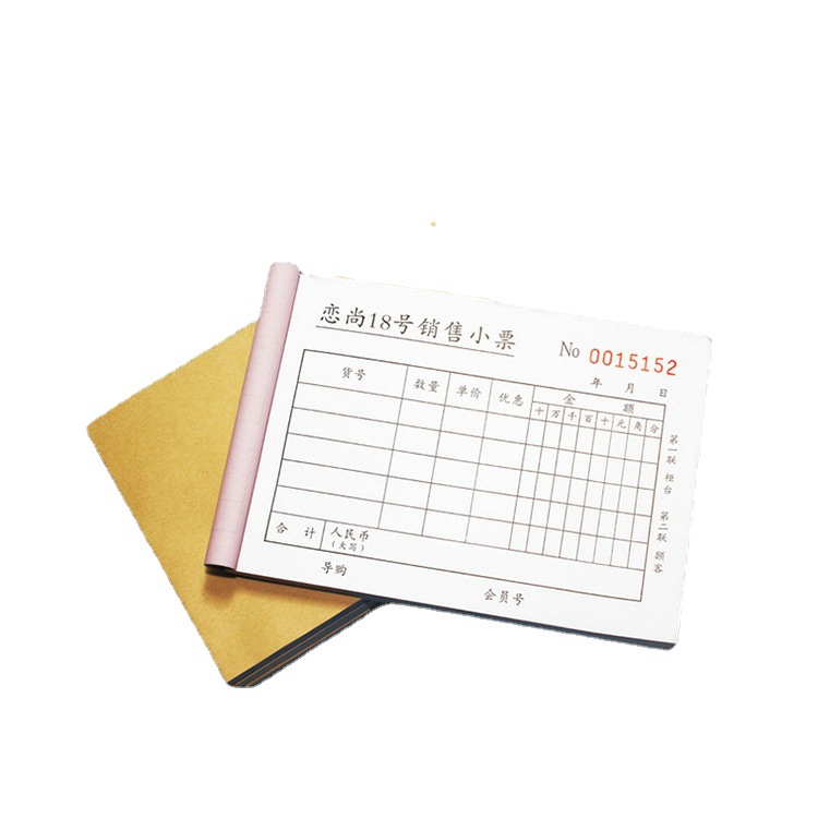 Delivery note delivery note triple receipt delivery list two single point menu car 4S shop repair order