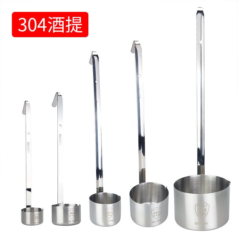 304 нержавеющая сталь, плоская ручка, винный метр, набор для взбивания, утолщенная вешалка для вина