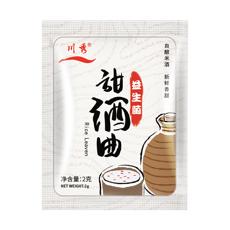 Chuanxiu mushroom sweet wine yeast homemade glutinous rice wine cake for wine brewing household confinement wine yeast Music wine medicine