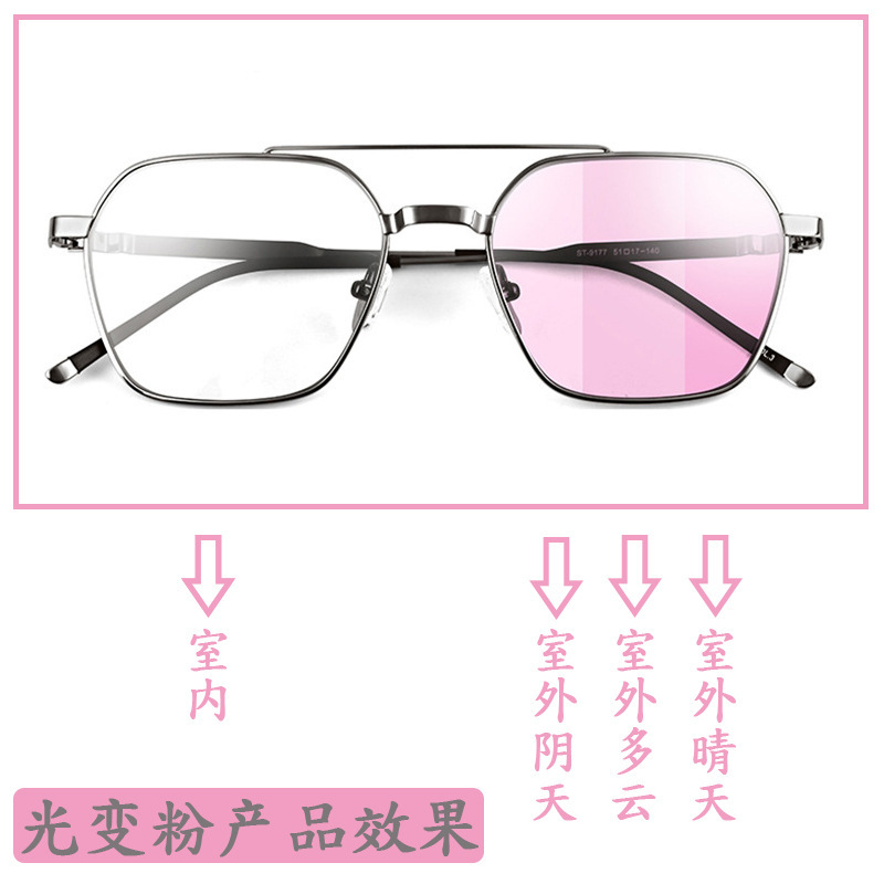 16-Color Light-Changing Powder Sunlight Uv Ultraviolet DIY Glue Resin Photosensitive Color-Changing Pigment Powder 5g Canned Cross-Border