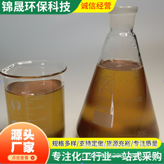 Пенообразователь на основе полиэфира с высокой поверхностной активностью, эффективно устраняет пены в системе, очистка системы, производитель