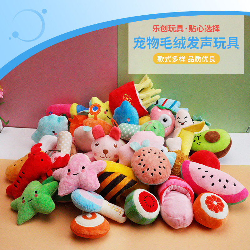 Пухлый игрушечный вокальный фруктовый товар для домашних животных, устойчивый к царапинам и износу, для собак и кошек