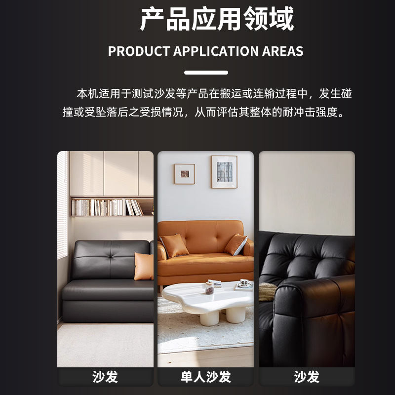 Sofa Drop Test Machine, Soft Furniture Impact Resistance Mechanical Performance Test, Sofa Impact Durability Test Machine