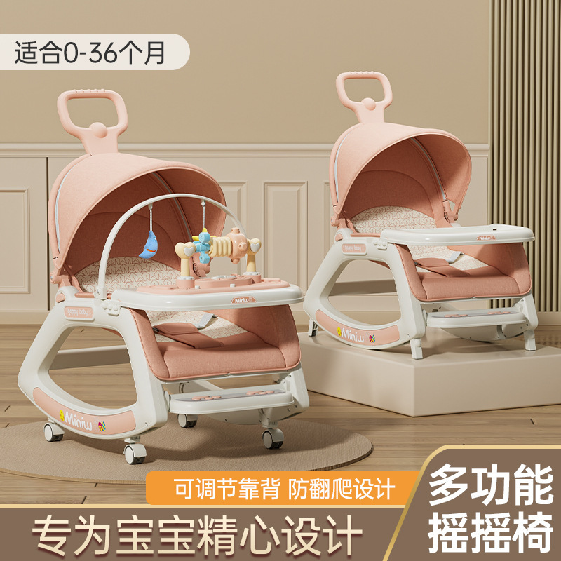 Cross-border Baby Coax Artifact Baby Rocking Chair Comfort Chair Children Baby Cradle Recliner Coax Sleeping with Baby Rocking Bed