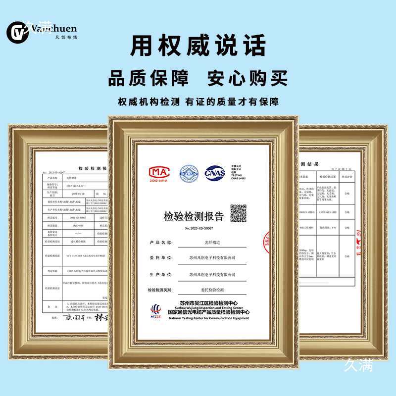 Optical Fiber Channel Port Baffle Decorative Sealing Cover Pigtail Slot Plug Integrated Wiring Cabinet Jumper Port