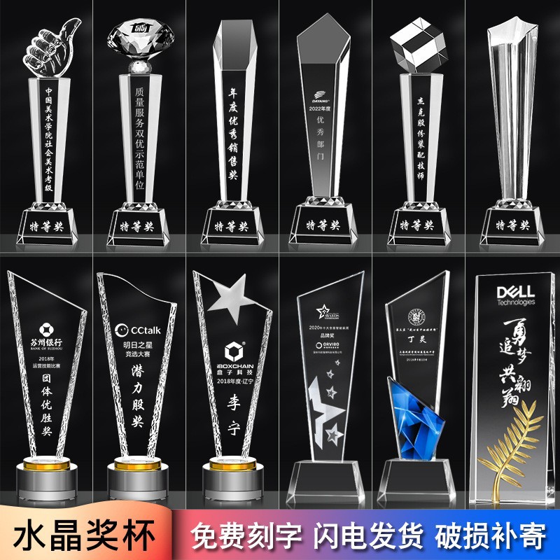 Crystal Trophy Medal Five-Pointed Star Thumb Metal Resin Dance Outstanding Employee Annual Meeting Honor Award Trophy
