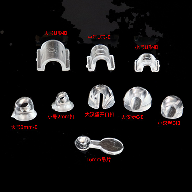 Hair Band Buckle Hair Rope U-Shaped Buckle C-Shaped Buckle Rubber Band Black Transparent DIY Hair Rope Accessories Sticky Rubber Band Buckle Jewelry Hair Accessories