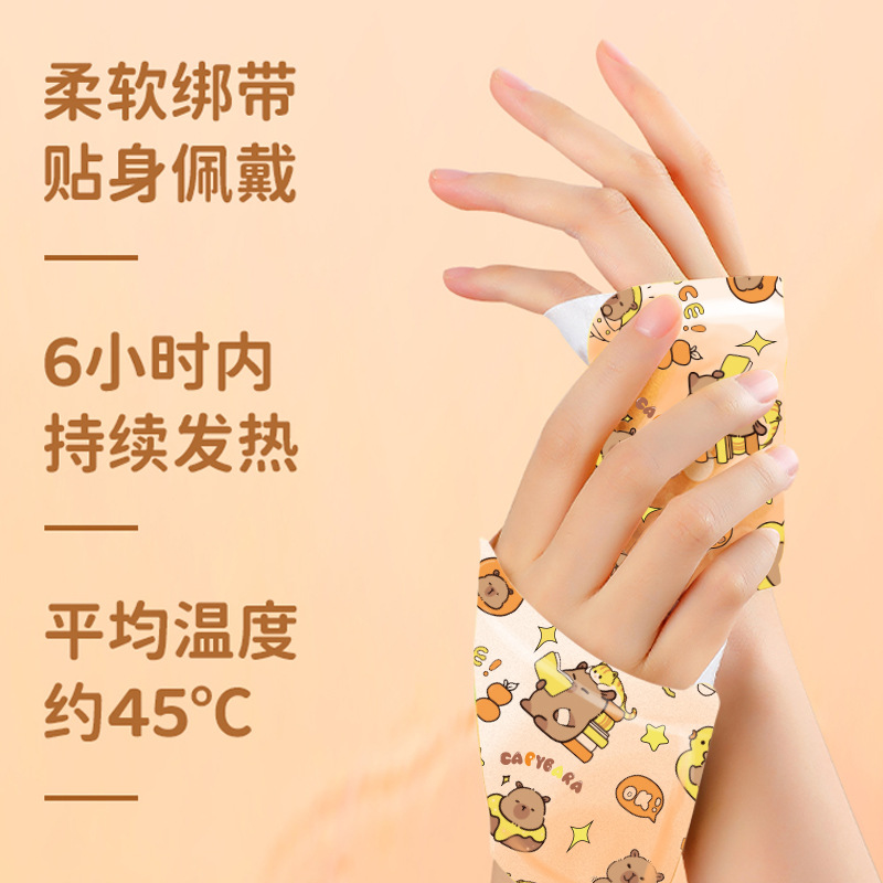 Wearable Hand Warmer, Cartoon Steam Hand and Foot Warmer, Ready to Open and Warm, Care for Hands, Self-Heating Warm Patch Available for Wholesale