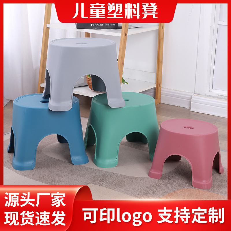 Фабричное производство детского пластикового стула, низкий стул для взрослых, маленькая скамейка, стул для смены обуви, рекламный подарочный стул, оптовая продажа
