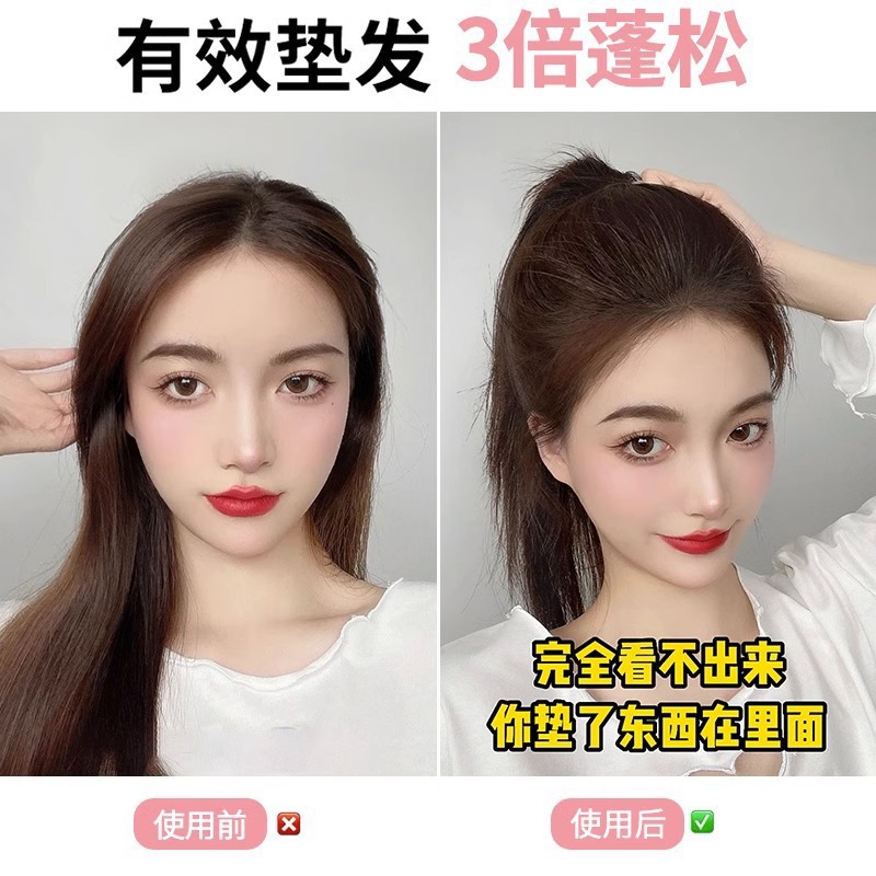 Fluffy Hair Pad, Hair Root Hair Comb, High Skull Wig Piece to Increase Hair Volume, Hairpin Insert Comb, Hair Bag, Bangs Headdress