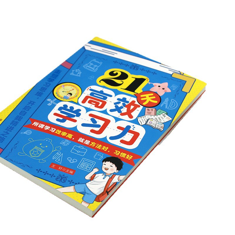 21 Days of Efficient Learning Teaches Children to Master Learning Methods and Tips. the So-Called High Learning Efficiency Is the Method