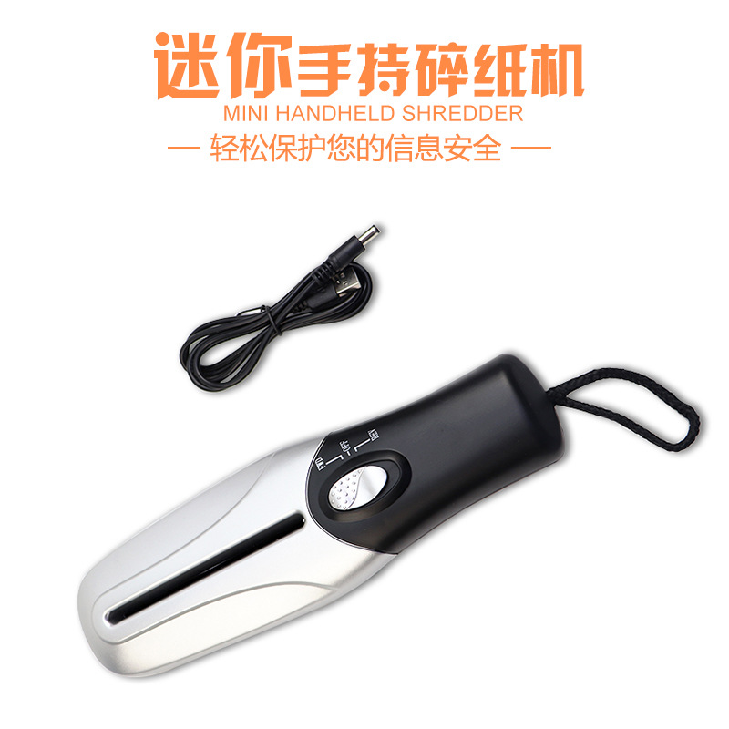 A6 портативный аккумуляторный USB двухцелевой мини шредер 6мм полоска