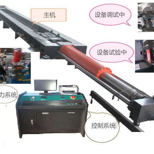 Horizontal Tensile Testing Machine Polyethylene Fiber Wind Power Bolt Rod Anchor Bolt Tensile Strength Tensile Testing Machine