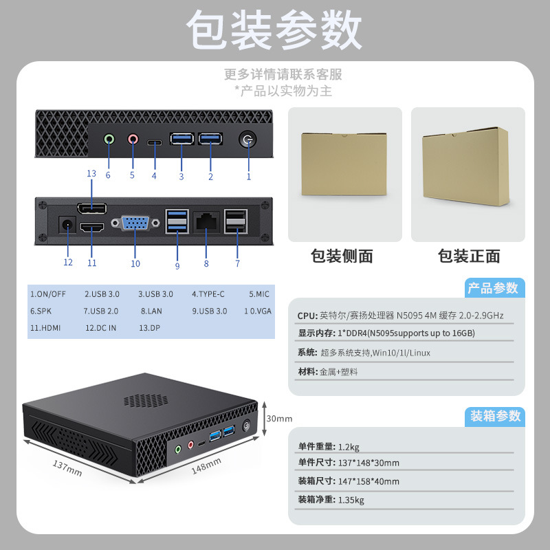 Cross-Border Silent Mini Host for Education, Student Cloud Terminal, Micro Industrial Computer, High-Definition Multi-Screen Office Mini Computer