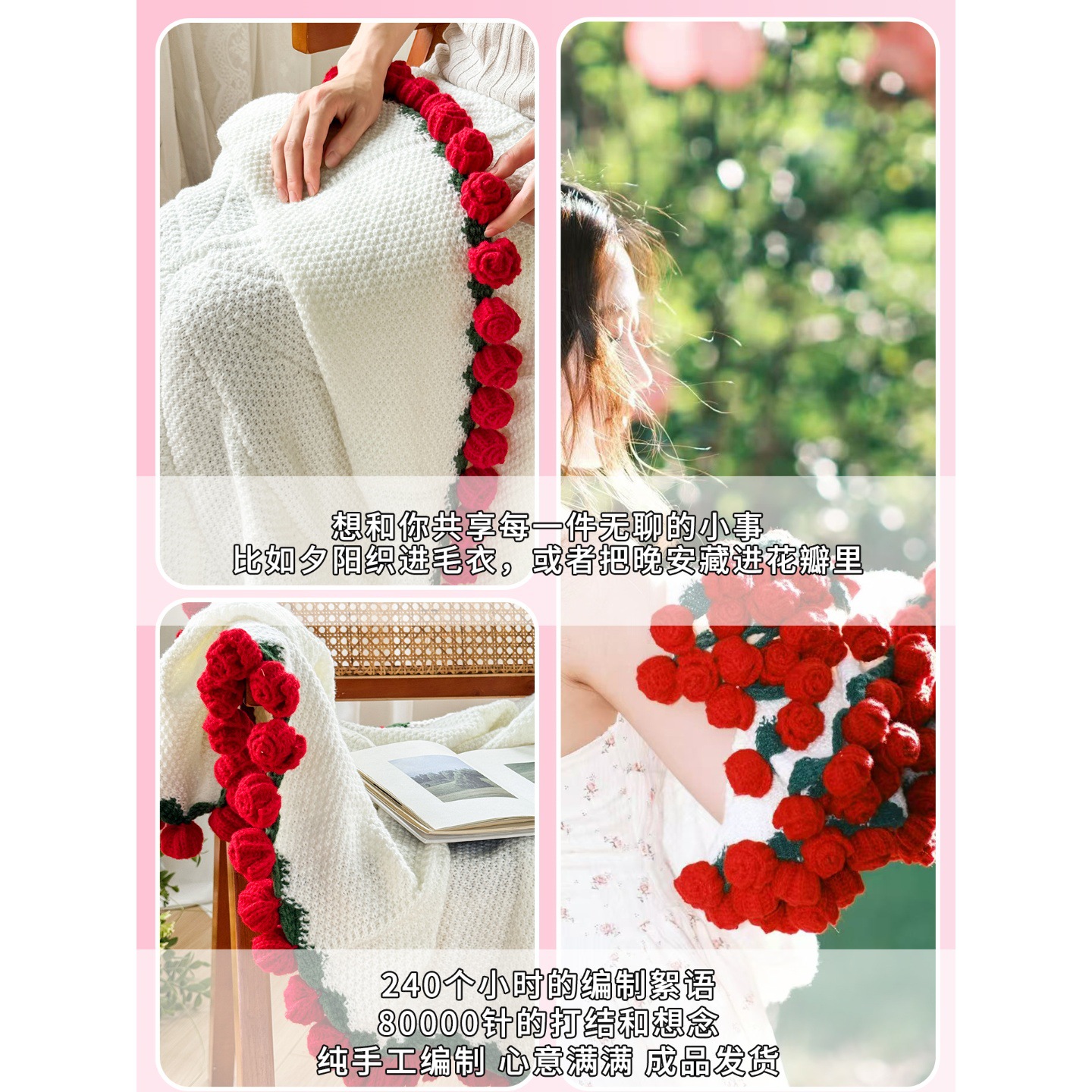 Rose Bouquet Blanket, a New Trendy Product, Multifunctional Office Throw Blanket, a Practical Gift-Giving Item, Bouquet Shawl