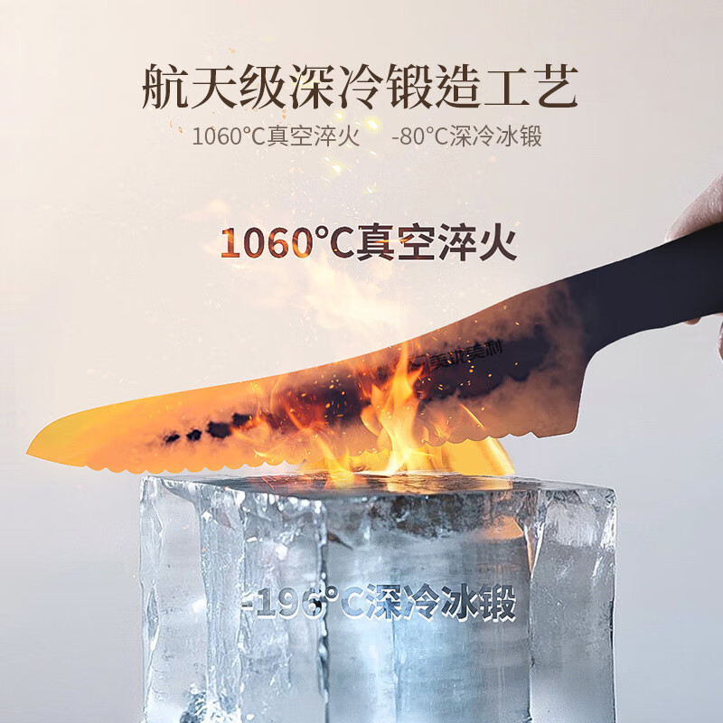 Meilong Meili's Ingenious Multi-Purpose Serrated Knife German Stainless Steel Kitchen Household Multi-Functional Frozen Meat Knife Bread Knife