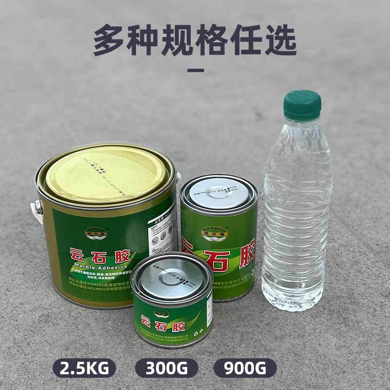 Green Erya Marble Glue Quick-drying Marble Stone Glue Tile Positioning Bonding Repair Special Glue Bathroom Dry Hanging Glue