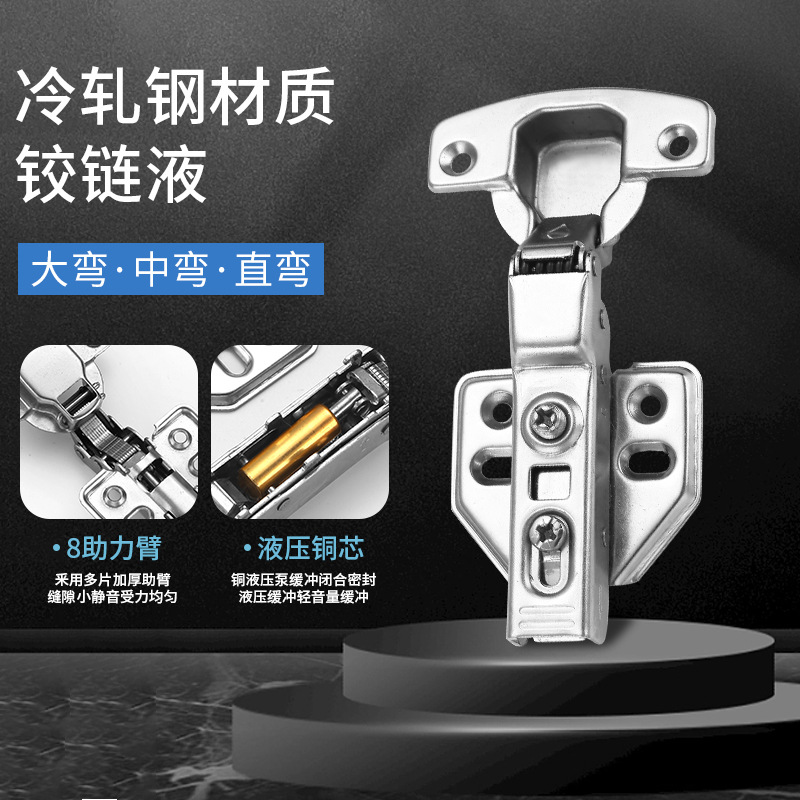 Factory wholesale cold rolled steel buffer hinge home cabinet door damping spring buffer pipe hinge