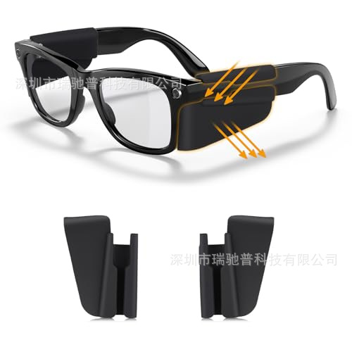Suitable for Ray-Ban Meta Smart Glasses Light Shield Protective Plate Glasses Accessories Compatible with Wayfarer/Skyler
