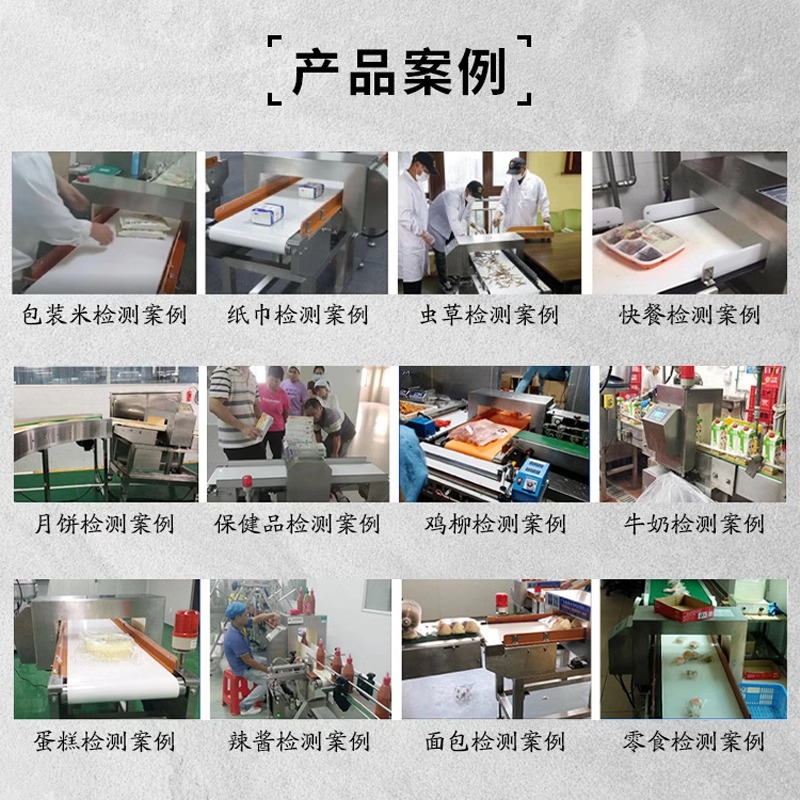 Food Dynamic Metal Detector Prefabricated Vegetable Metal Foreign Object Detector Factory Copper Aluminum Iron Stainless Steel Gold Detector