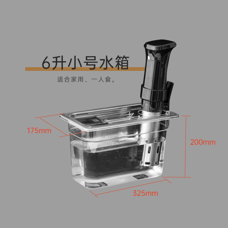 11L low temperature slow cooking machine commercial household fat bar water tank integrated PC food grade water container wholesale