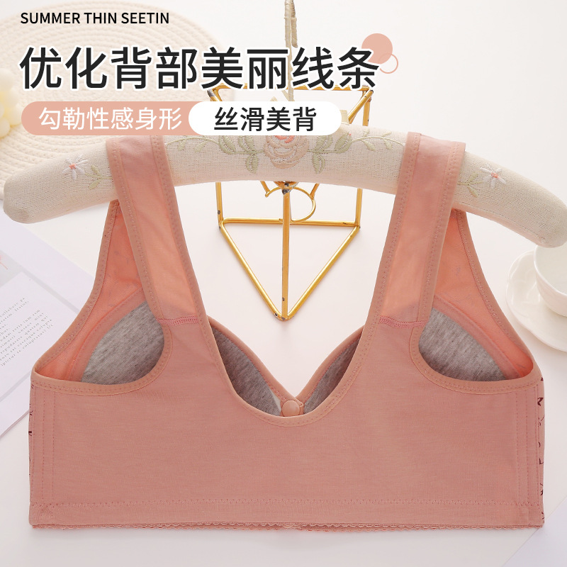 Cross-border Fixed Cup Front Buckle Mother Middle-aged and Elderly Underwear Women's plus size Thin Vest Bra without Steel Ring