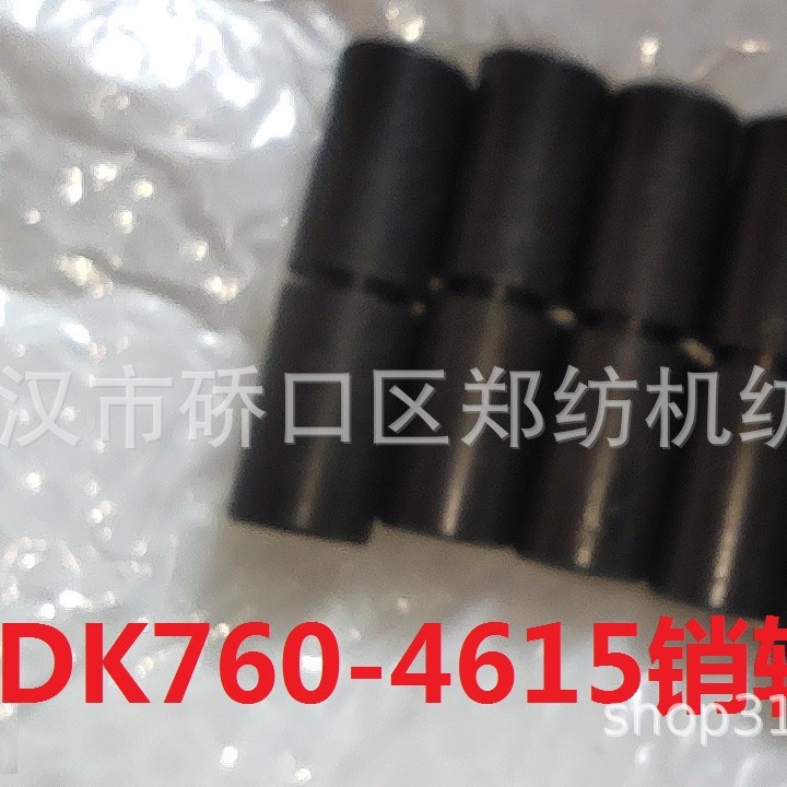 Аксессуары для чесания и очистки Zhengfang Machinery/Trützler, аксессуары для чесальной машины Dk760-4600, игла Dk760-4615