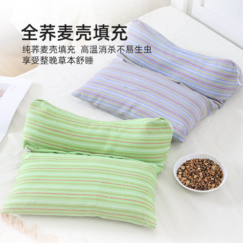 Triangular Cervical Spine Pillow Buckwheat Shell Household Cervical Spine Sleep Traction Pillow Adult Removable One-Piece Buckwheat Pillow