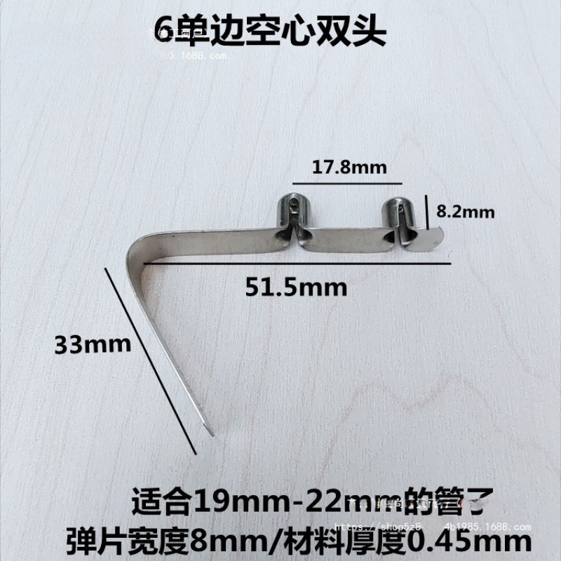 Spring Sheet Hollow Single-Head Nickel-Plated Buckle Single-Sided Double-Head Telescopic Tube Inner Positioning Spring Buckle