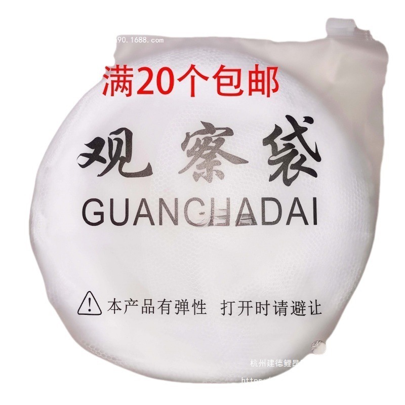 Observation Bag Observation Bag Observation Bag Observation Filter Default Item