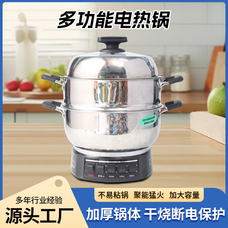 Электрическая сковорода Xia Xin все-в-одном антипригарная многофункциональная кастрюля для дома с подключением для варки и приготовления на пару