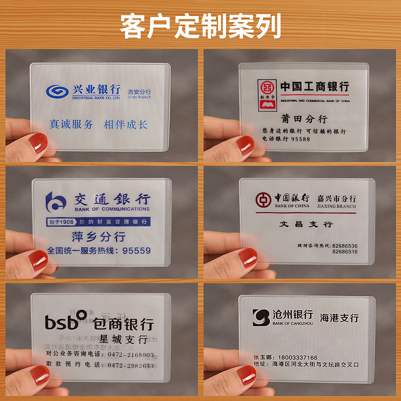 Pvc Transparent Id Card Holder Member Antimagnetic Waterproof Card Holder Bus Bank Card Id Card Protective Cover Cross-Border Card Film