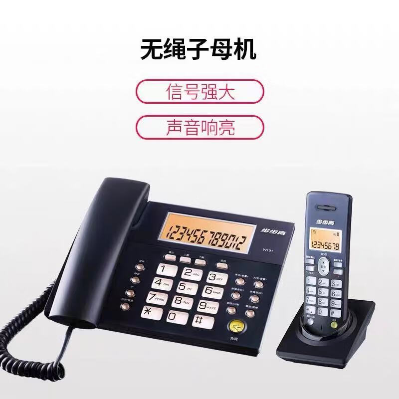 Bbk W101 Digital Cordless Landline Telephone Home Office Wireless Landline Sub-Machine Large Screen Luminous