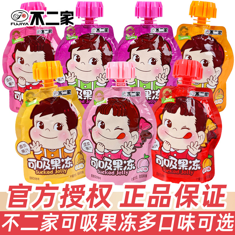Нет двух, которые могут сосать желе, сосать сок, желе-ребенок, подарок на день детей, делиться закусками, оптовая продажа