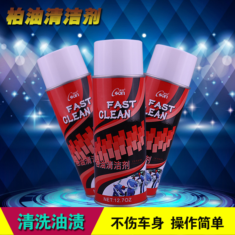 Neutral Formula Asphalt Cleaner, Special for Car Paint, Removes Asphalt, Asphalt and Insect Feces, Direct Sales from the Manufacturer