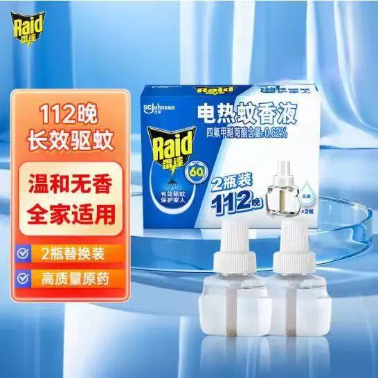 Radar Mosquito Repellent Liquid, Odorless, Lasts for 112 Nights + Electric Heater Mosquito Repellent Liquid, Plug-In Long-Lasting Mosquito Repellent