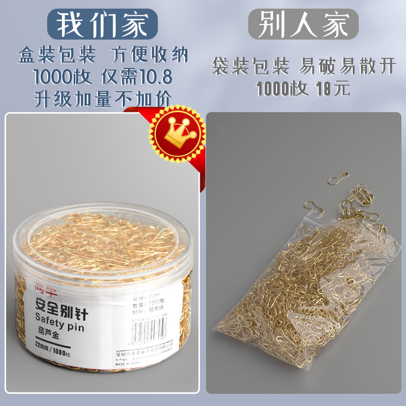 1000 Pieces of Gourd Pins for Hanging Tags, Small Gold Paper Clips, Label Buckle Pins, Brooches for Fixing Clothes Wholesale
